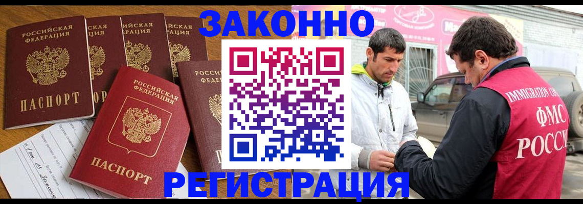 регистрация для дет. сада в Юрге