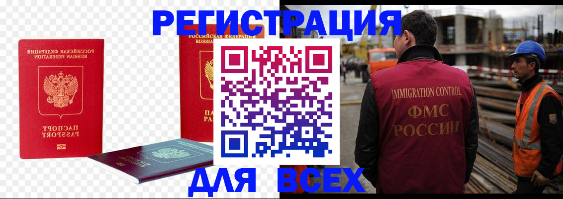 форма 3 в Юрге